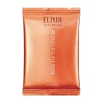 Shiseido Elixir Superieur Retino Vital Eye Mask