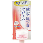 Hipitch Speedy Make-Up Cream