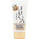 Komenuka Bijin Makeup Base Cream SPF22 PA++