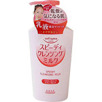 Kose Softymo Speedy Cleansing Milk