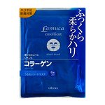 Utena Lamuca Emolient Sheet Mask B