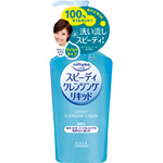 Kose Softymo Speedy Cleansing Wash