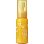 Sokamocka Yuzu Serum