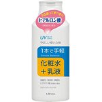 Utena Simple Balance UV Milk Lotion SPF5