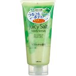 Utena Juicy Salt Body Scrub Muscats