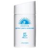 Shiseido Anessa Neosunscreen SPF50+ PA+++