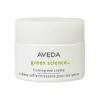 Aveda Green Science Firming Eye Cream