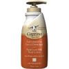 Caprina Body Lotion Marigold Oil