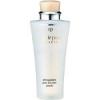 Cle de Peau Absolute Eye Makeup Remover