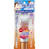 Kose CoenRich Q10 White White UV Protection Cream SPF50+/PA+++