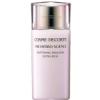 Cosme Decorte Hydro-Science Softening Emulsion Extra Rich