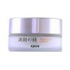 Epure Moisture Cream