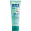 Eubos Sensitive Hand Repair & Protection