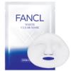 Fancl White Clear Mask