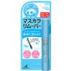 Kiss Me Active Girl Mascara Remover