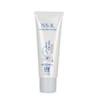 Komenuka Bijin Day Cream with UV Protection SPF25