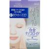 Kose Clear Turn White Care Mask