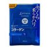 Utena Lamuca Emolient Sheet Mask B