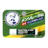 Mentholatum Medicated Lip Balm