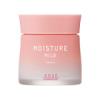 Kose Moisture Mild Cream W Hyaluronic Acid