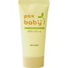 Pax Baby Body Cream