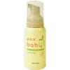 Pax Baby Hand Soap