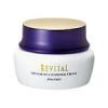 Shiseido Revital Treatment Cleansing Cream