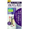 Sana Nameraka Honpo UV Milk Lotion W