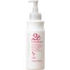 Shiseido 2e Emulsion