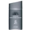 Shiseido Anessa Perfect Smooth Sunscreen SPF50+/PA+++