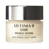 Ultima II CHR Night Cream